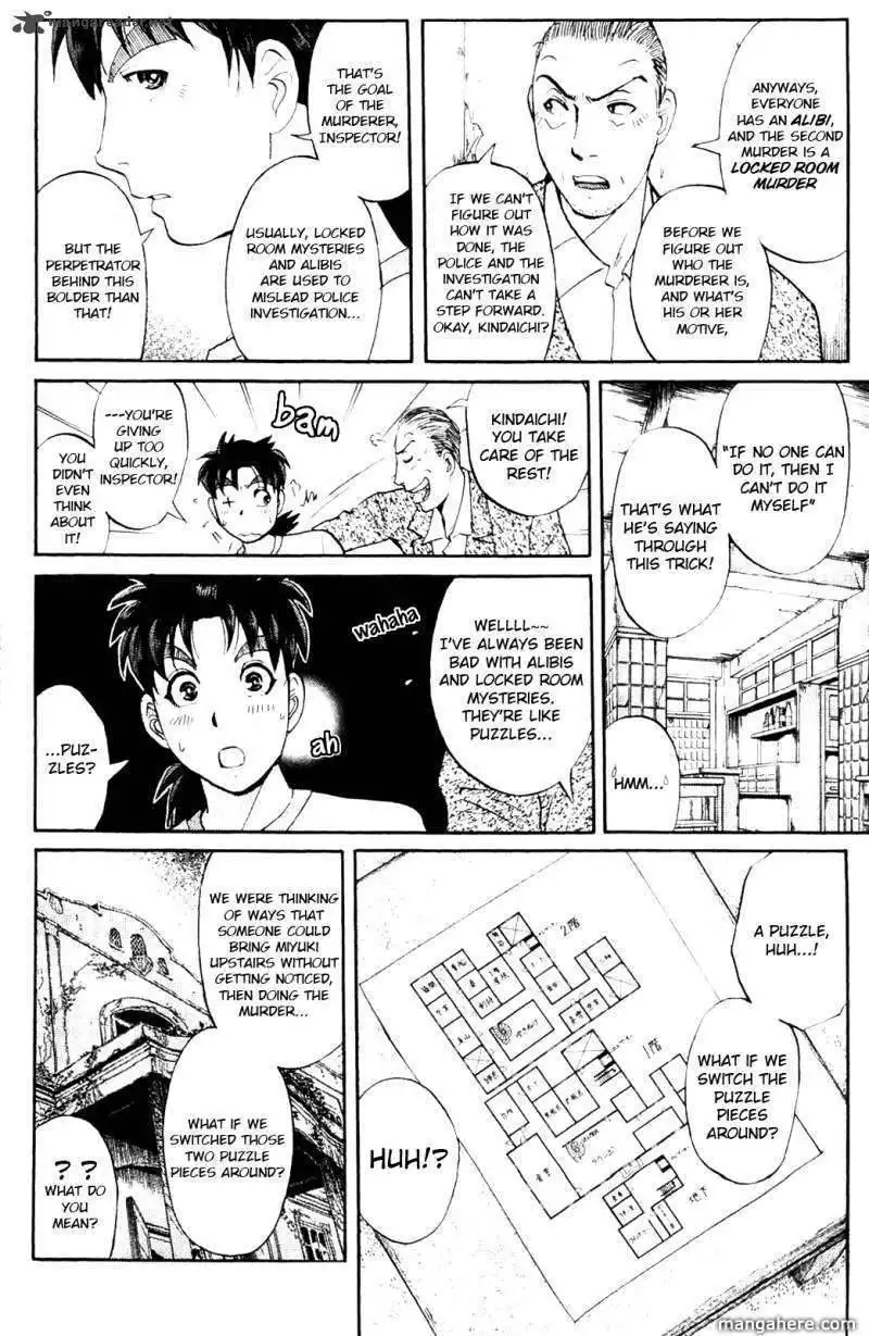 Kindaichi Case Files: Legendary Vampire Murders  Chapter 5 12